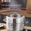 KOBACH 304 Stainless Steel Multi-Use Steamer Pot