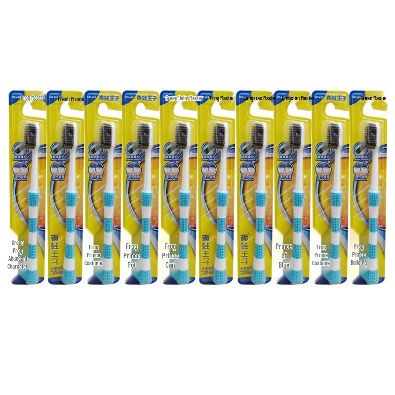 Frog Prince Dual-Effect Soft Bristle Toothbrush (10-Pack)
