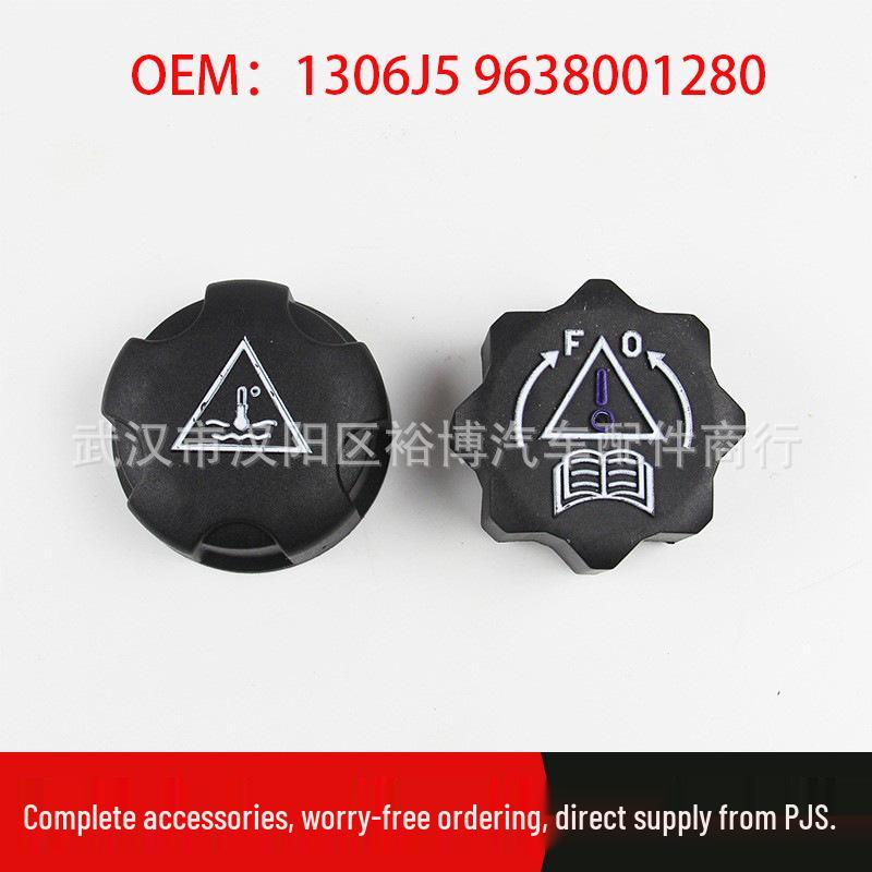 Compatible Citroën Coolant Expansion Tank Cap 1306J5 1306E4 9638001280 1306C9 1306J5