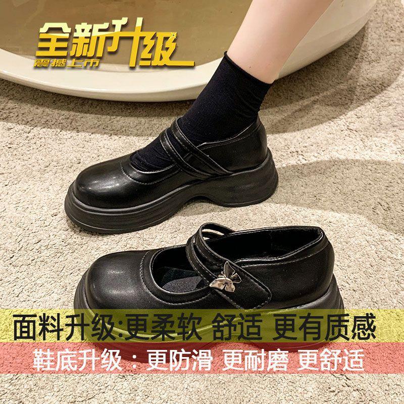 Lightweight platform sole Mary Jane shoes women's shoes 2025 new one-line butterfly buckle single shoes black non-slip muffin small leather shoes