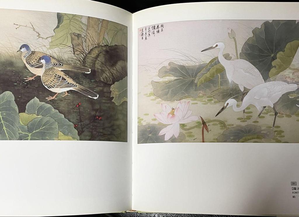 [USED] Bird Language and Flower Fragrance Hardcover Zhang Keqi Art Collection