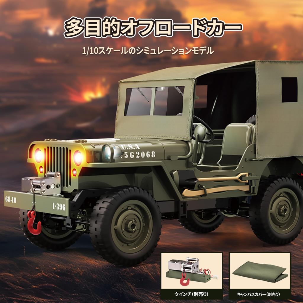Ritaosan Military RC Car for Popular Scale Large Jeep RC Crawler Realistic Two Approximately 80 Minutes of Operation Electric Toy for Technical