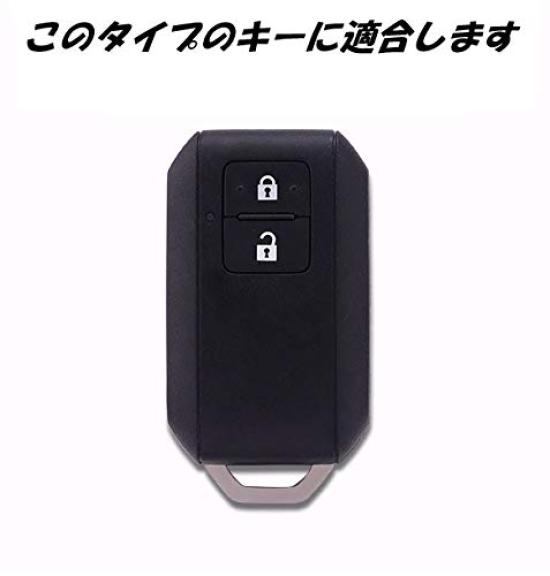 Suzuki Silicone Key Smart Key Compatible with New Wagon and Hustler [SNZ] Cover, 2-Button Case, R, Swift, Jimny, (Red)