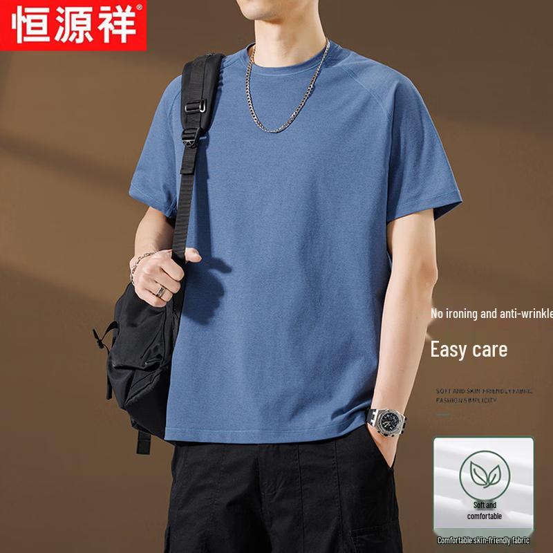 Men's Summer Loose Fit Cool-Touch Round Neck T-Shirt