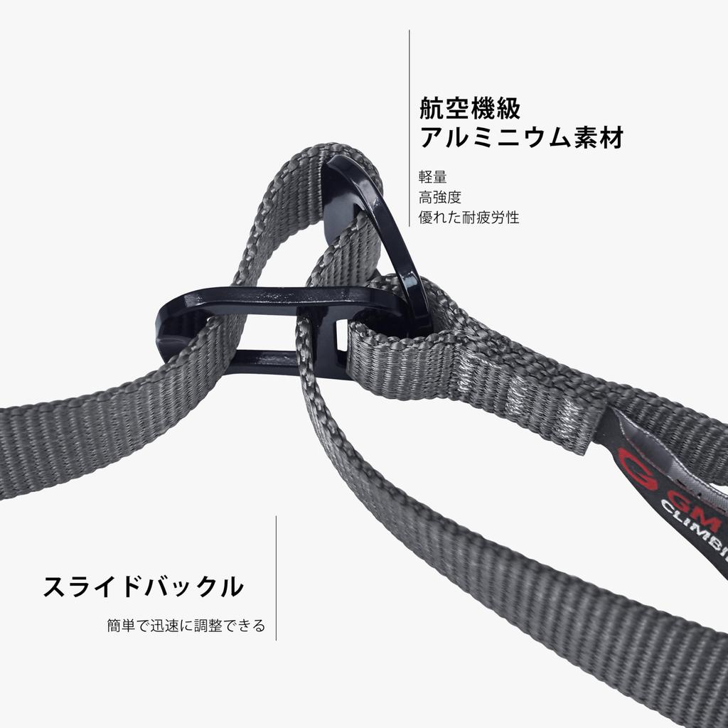 GM CLIMBING Foot Loop Adjustable Length Climbing Arborist Rope Climbing