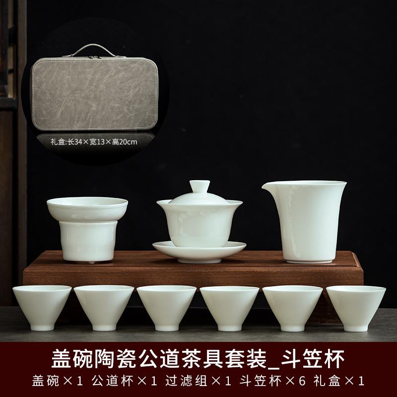 Porcelaine de jade suet service à thé kung fu imprimé cadeau d'affaires haut de gamme souvenir bol à couvercle 11 ans nouvelle boîte cadeau