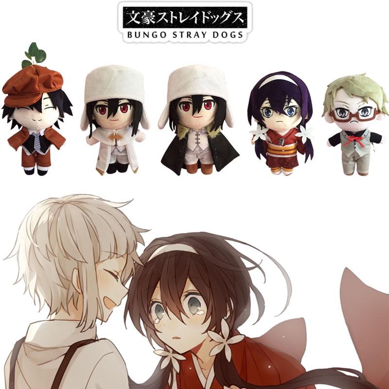 Bungo Stray Dogs Edogawa Rampo Plush Toy Soft And Cuddly Anime Character Doll