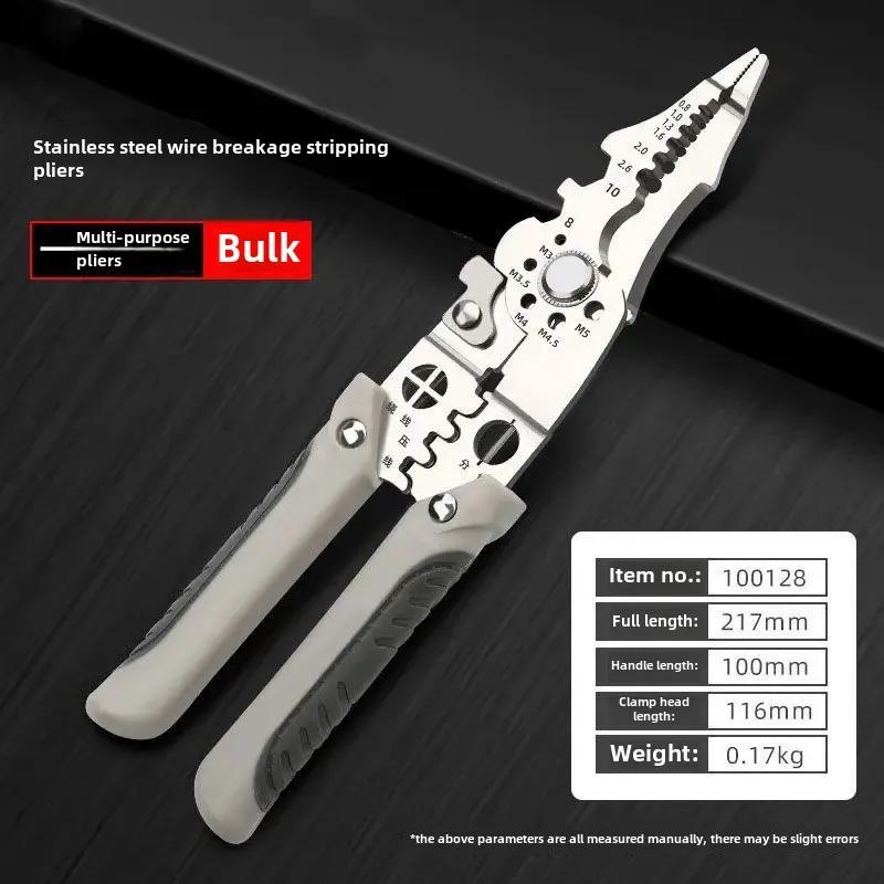 Multifunctional Electrician Wire Stripping and Cutting Pliers