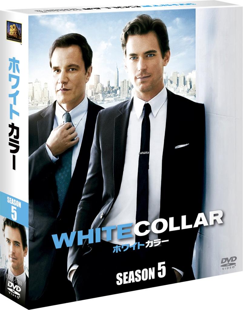 White Collar Sesong 5 Kompakt (SEASONS Boks) [DVD]