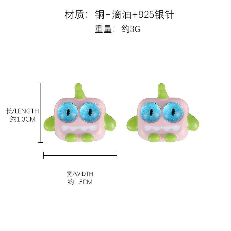Детские дофаминовые серьги-маленькие монстры женские сладкий и крутой стиль spice girl универсальные серьги серьги оптом