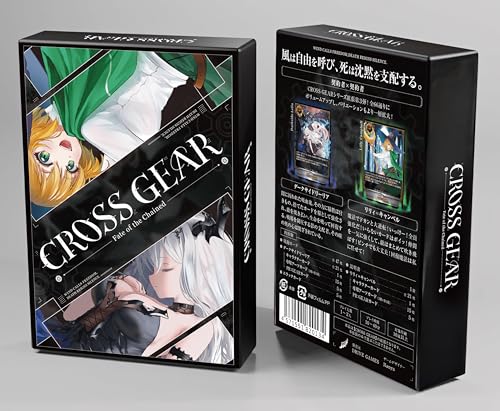 DRIVE GAMES [CROSS GEAR ~fate of the Chained~] Expansion (1-2 player, 10-40 minutes, board game, card game)