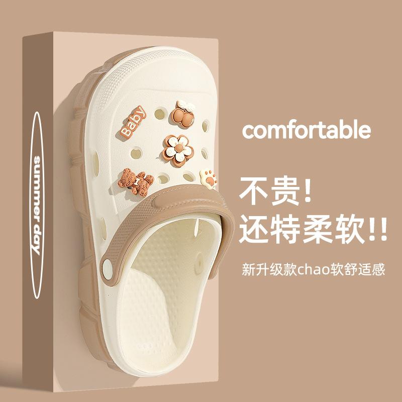 Cute hole shoes women's summer wear cartoon non-slip bag head platform EVA beach going out DIY slippers