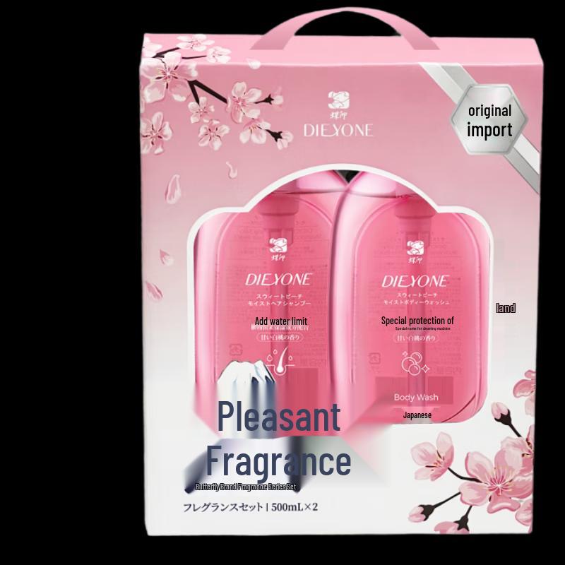 Dieyin Moisturizing Smooth Hair Care Set