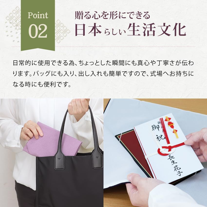 Osaka Choseido Fukusa with Suitable for Men and Suitable for Both Celebrations and Made in Pure Flower Purple (Crepe) Stand, Women, Condolences,