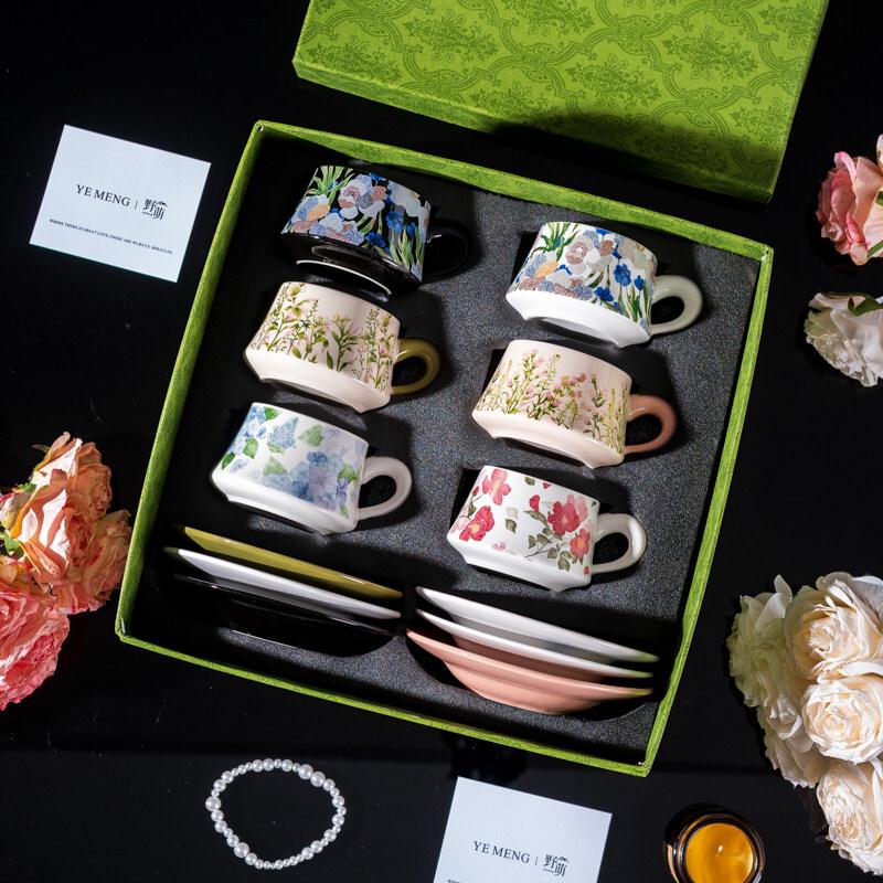 Qiwei Light Luxury Iris Coffee Cup Gift Set