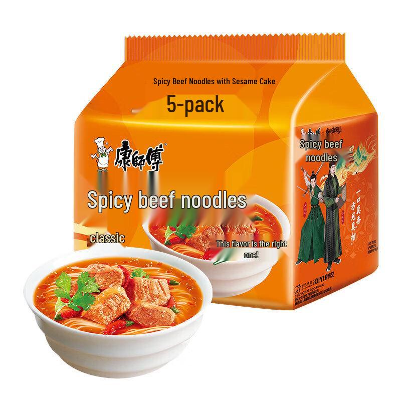 Master Kong Classic Spicy Beef Instant Noodles 5-Pack