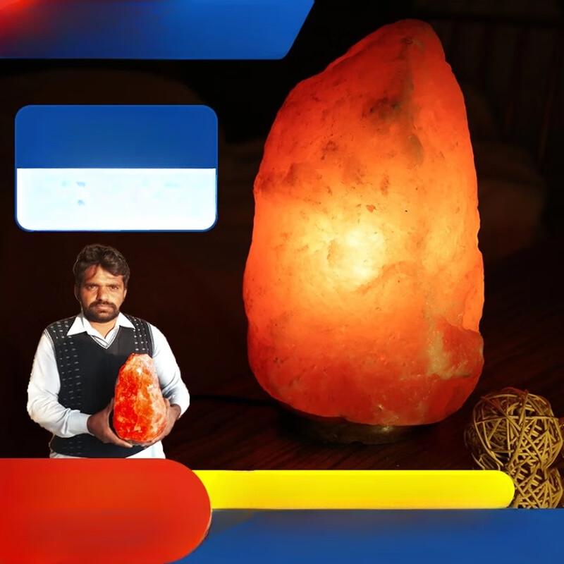 Himalayan Crystal Salt Lamp