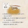 Yasumaru Dashi Pack Seafood 30 Bags Fish Stock Drinking Dashi Tuna Katsuobushi Bonito Flakes Sardines Flying Fish Ago Shrimp Kombu Shiitake Mushrooms