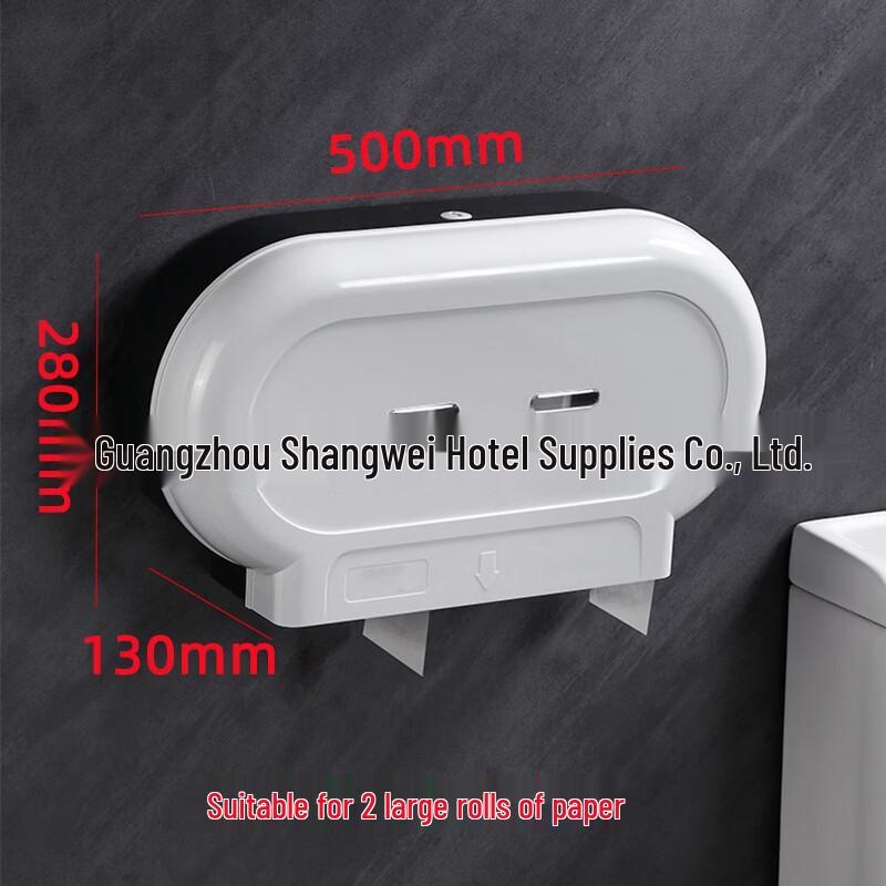Lantuan Hotel Double Roll Tissue Dispenser