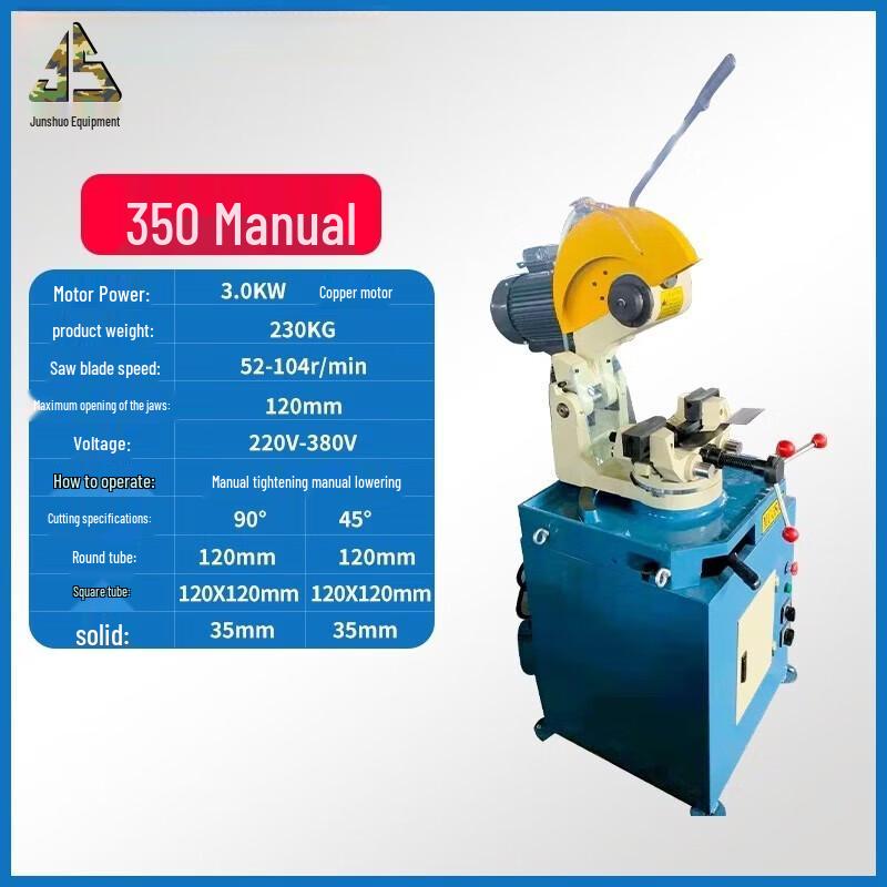 Junshe Burr-Free 45-Degree Angle Pipe  Tube Cutter