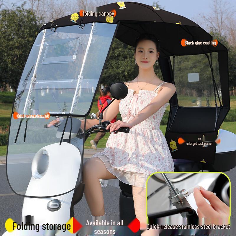 Electric Tricycle Sunshade Canopy