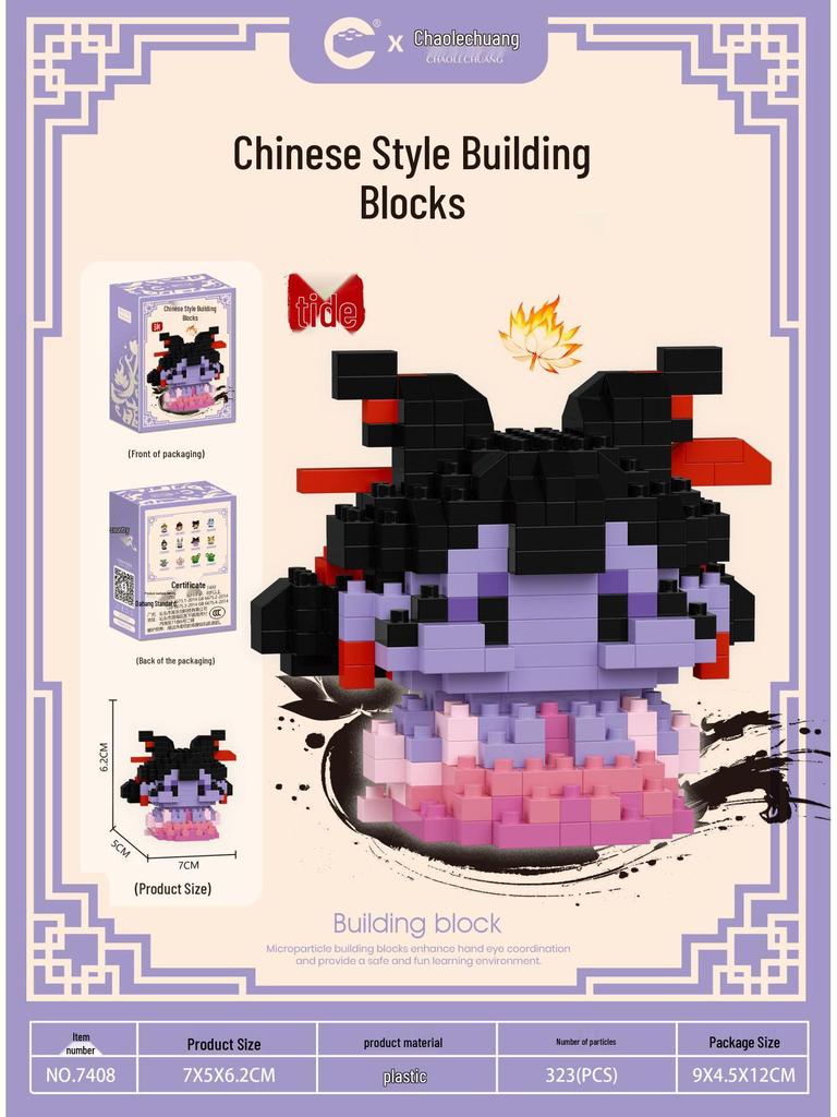 Nezha Ao Bing Badge Building Block Set - Compatible with Lego, Ideal for Children's Toys and Gifts