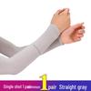 Ice Silk Sun Protection Arm Sleeves for Men & Women - UV Guard, Thin Driving & Cycling Gloves