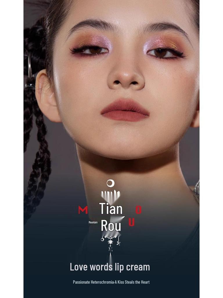 Girlcult Fantasy Mirror Lip Gloss: Wasteland Moisturizing Glaze