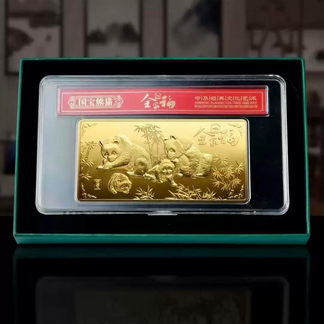

National Treasure Panda Commemorative Medal Gold Bar Gold Brick Family Photo Gift Box Packaging