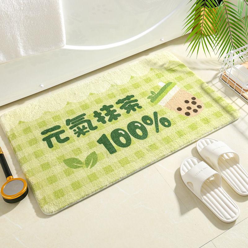 Bathroom Floor Mat Toilet Door Toilet Absorbent Foot Mat Non-slip Bedroom Bed Rug Entry Mat