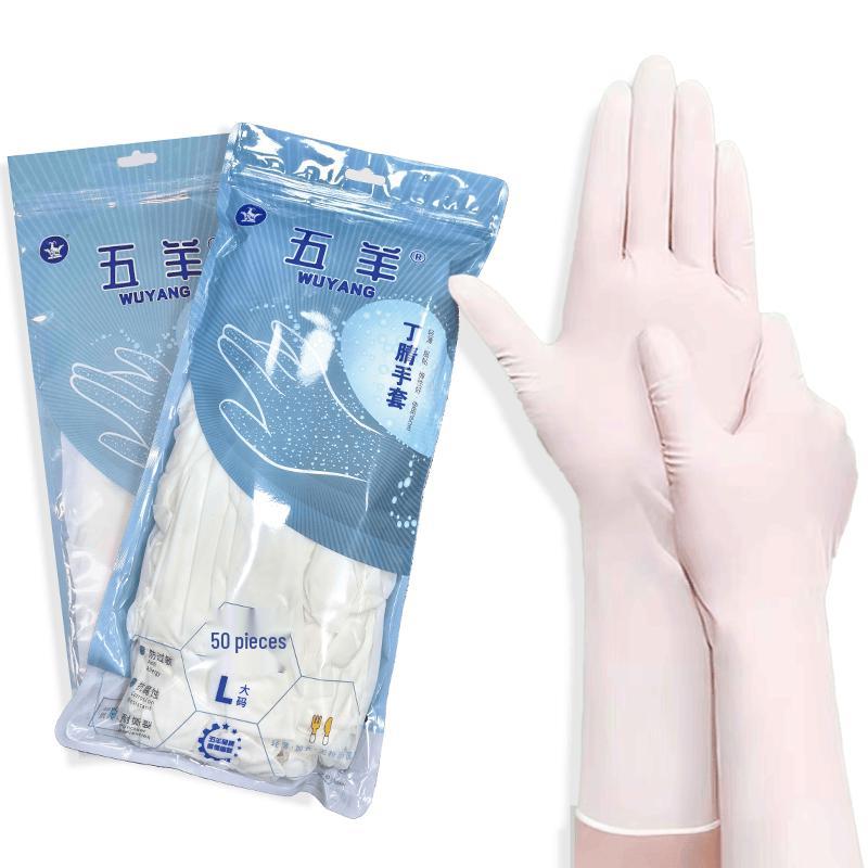 

Wuyang Disposable Nitrile Protective Gloves