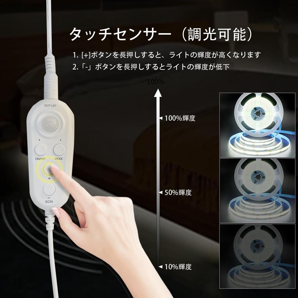 Clearhill Motion Sensor LED Strip 2M Warm White 8mm 320 USB for Staircases Lights, Length, 3000K, Width, LEDs/M, Powered, Non-Waterproof IP20, 5V,