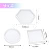 Samcos 3-Piece Coaster Silicone Mold, Round, Hexagon, and Square, for Epoxy Resin, UV Resin, Clay, and Soft Molds, DIY Crafts, Plates, and Dishes,