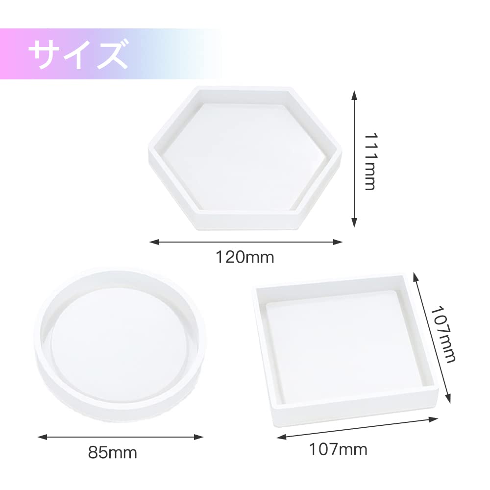 Samcos 3-Piece Coaster Silicone Mold, Round, Hexagon, and Square, for Epoxy Resin, UV Resin, Clay, and Soft Molds, DIY Crafts, Plates, and Dishes,