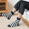Coral Wool Socks - Men's Striped Half-wool Mid-calf Socks - Non-shedding, Thick and Warm Floor Socks, Home Wear Socks, with Added Wool Padding