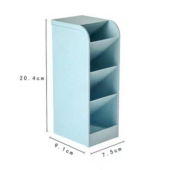 Large Frosted Pen Holder & Makeup Brush Organizer