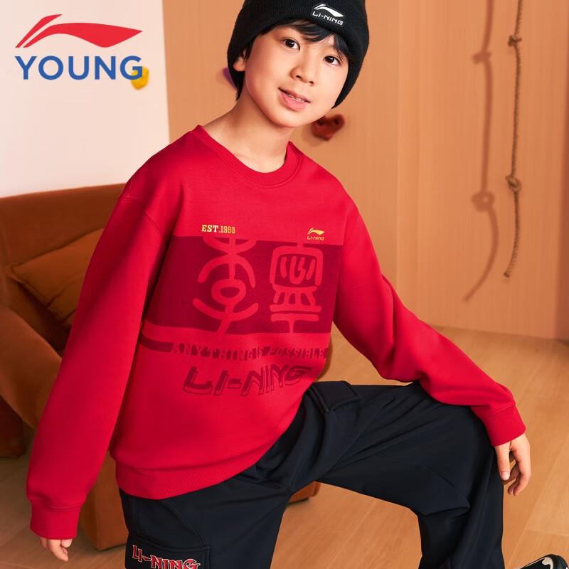 Li-Ning Kids' Loose Fit Round Neck Sweatshirt