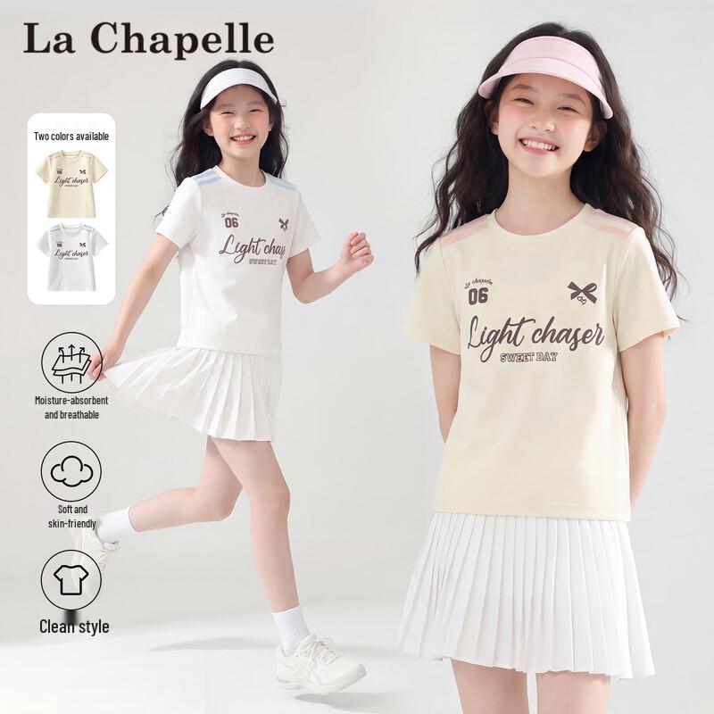 La Chapelle Girls Short Sleeve T-shirt 150