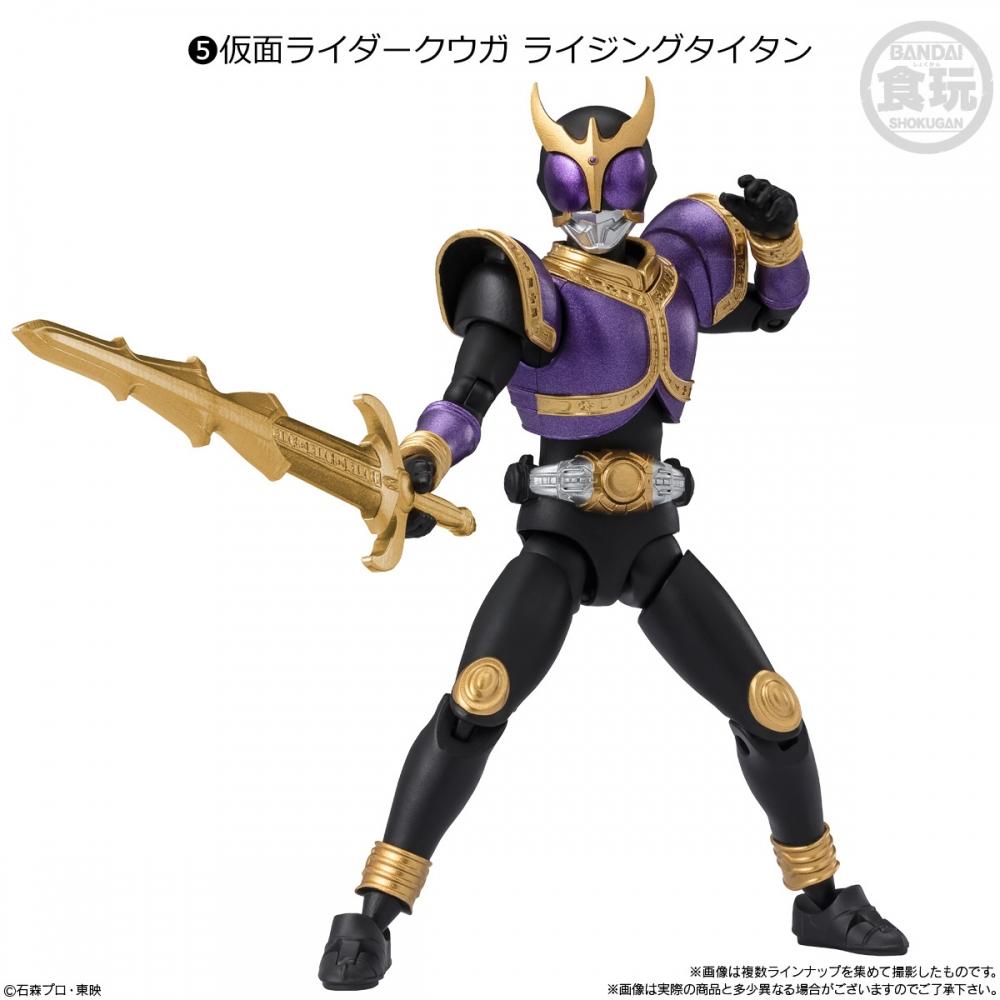 Kamen Rider Shodo Xx Kamen Rider 8 1box  10pcs 