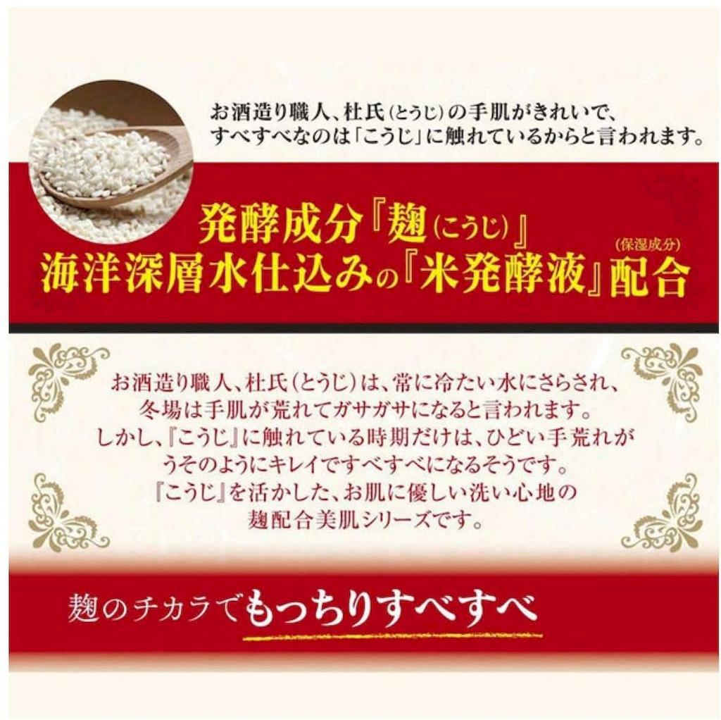 This cleansing facial soap uses the power of koji to leave skin feeling soft and Yuze Beauty with ingredients like amino formulated with water and