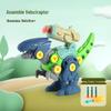 Tyrannosaurus Rex Dinosaur Egg DIY Assembly Blind Box - Gashapon Machine Dinosaur Toy