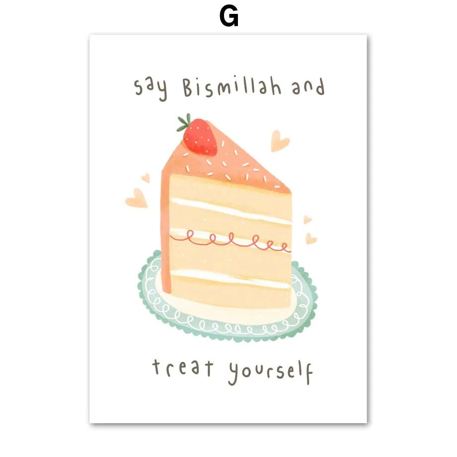 Lion Islamic Education Alphabet and Prints Muslim Wall Art, Canvas Painting, Quran Art, Mural Picture, Children Room Decor