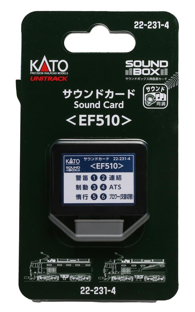 KATO Gauge Sound Card EF510 22-231-4 Model Railroad Supplies
