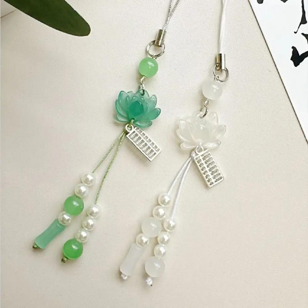 Beaded Hand-held Lotus Wealth-generating Mobile Phone Chain New Chinese-style Lotus Flower Pendant Ancient-style Hanging Rope