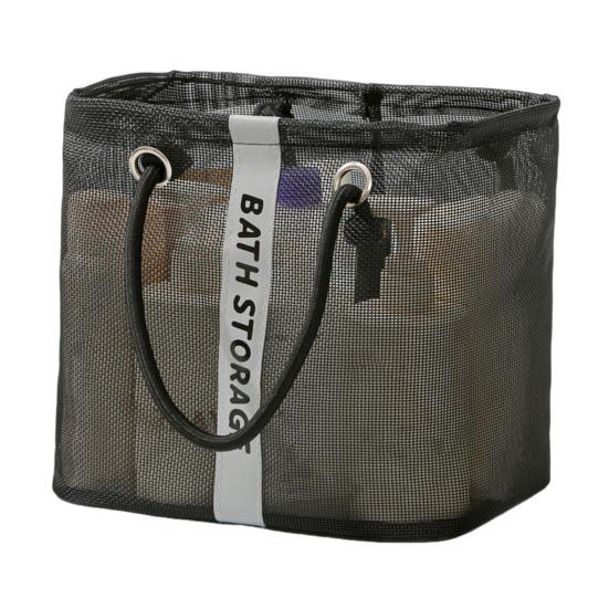 Coș de duș din plasă, portabil, geantă tote cu mânere, respirabil, organizator pentru articole de toaletă, baie, plajă, cămin studențesc