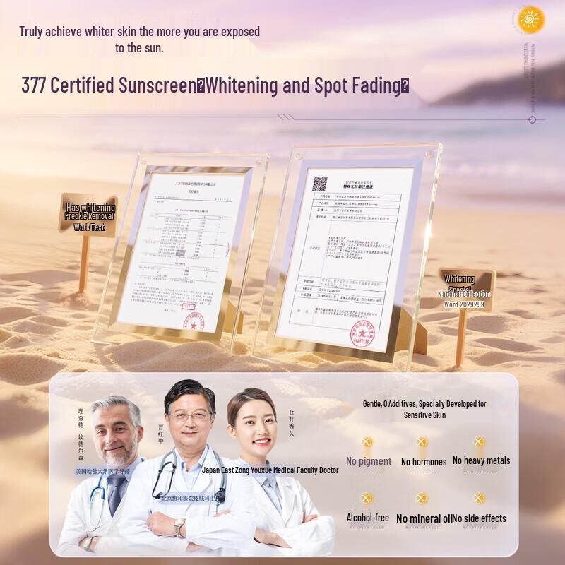 WTS 377 Whitening Tone-Up Sunscreen Lotion 50g