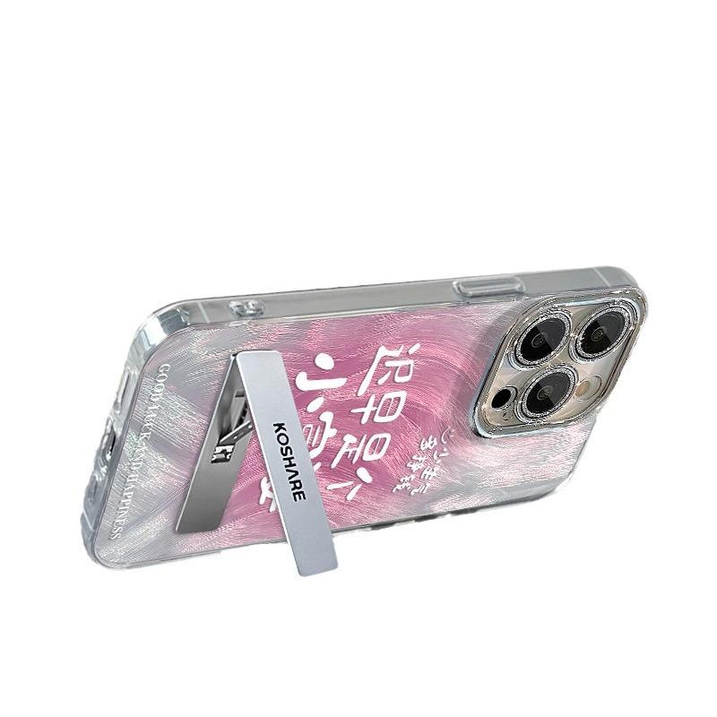 Handyhülle im chinesischen Stil Apple 16 Promax IPhone 15 Halterung Kette 13 High-End-Gefühl 14 Dünne Blitzlinsenfolie für Frauen