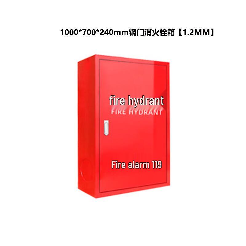 Brangdy Indoor/Outdoor Fire Hydrant Box 1000x700x240mm