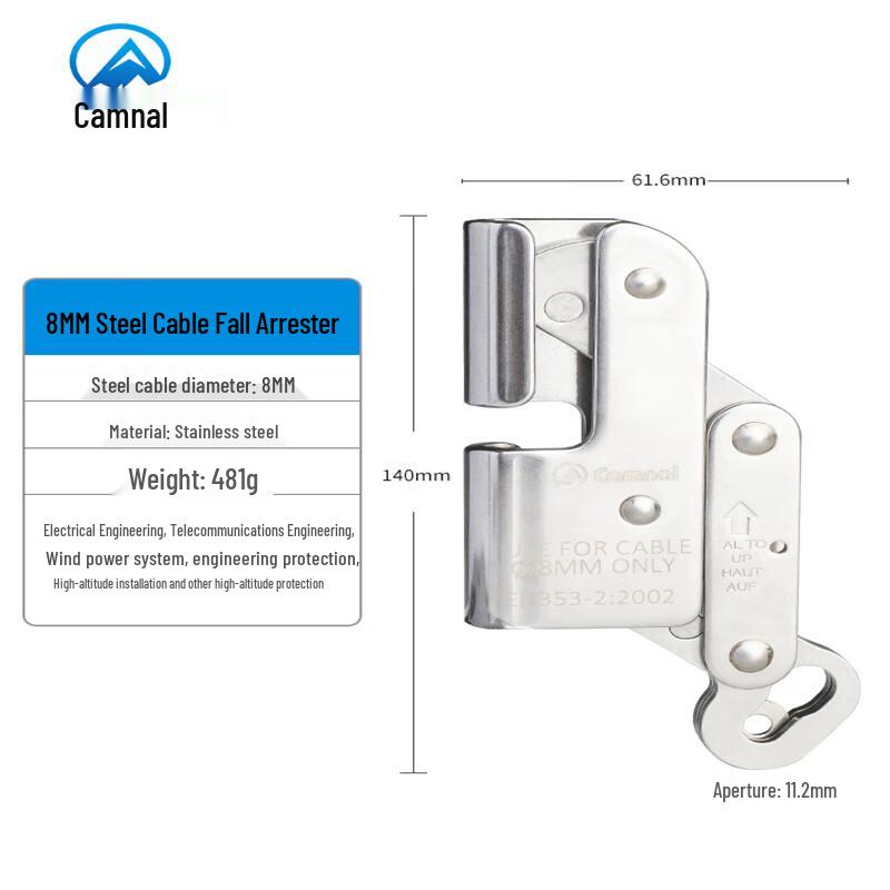 Brangdy Fall Arrester for Wind Power