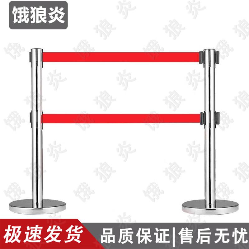 Double-Layer Retractable Belt Barrier